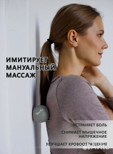 Массажный мяч. Снимает напряжение
