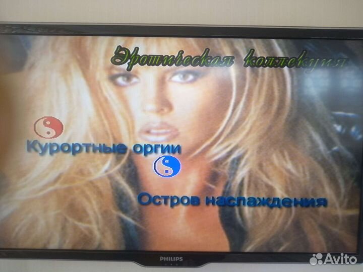 Эротика на DVD