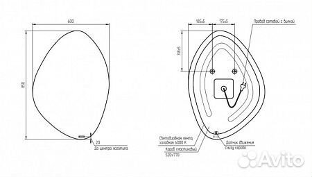 Зеркало Cersanit eclipse SMART 60*85 с подсветкой