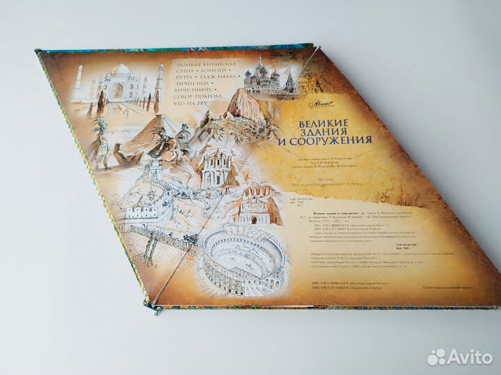 Детские энциклопедии пакетом