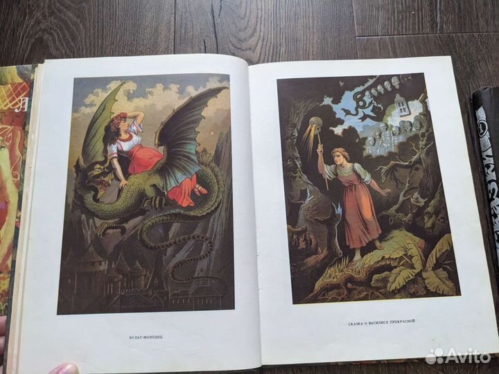 Сказки народов мира (80-90-ые г.в.)