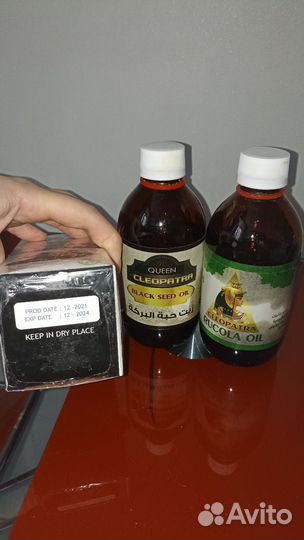 Масло черного тмина, руккола Египет