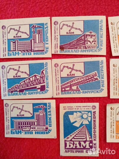 Спичечные этикетки. бам. Лот 66
