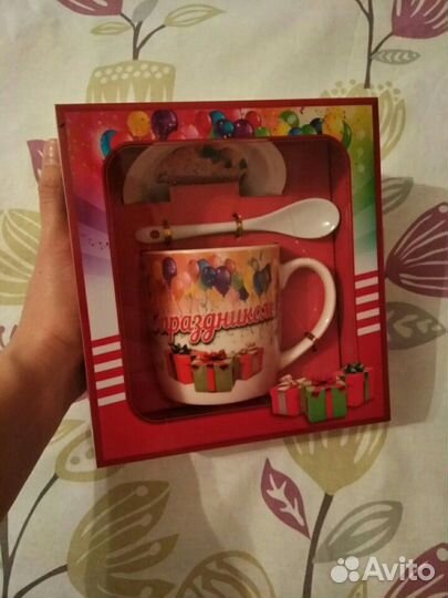 Кружка, подарочный набор