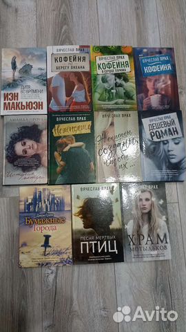 Книги