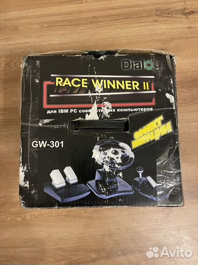 Игровой руль