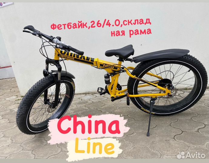 Велосипеды фетбайки