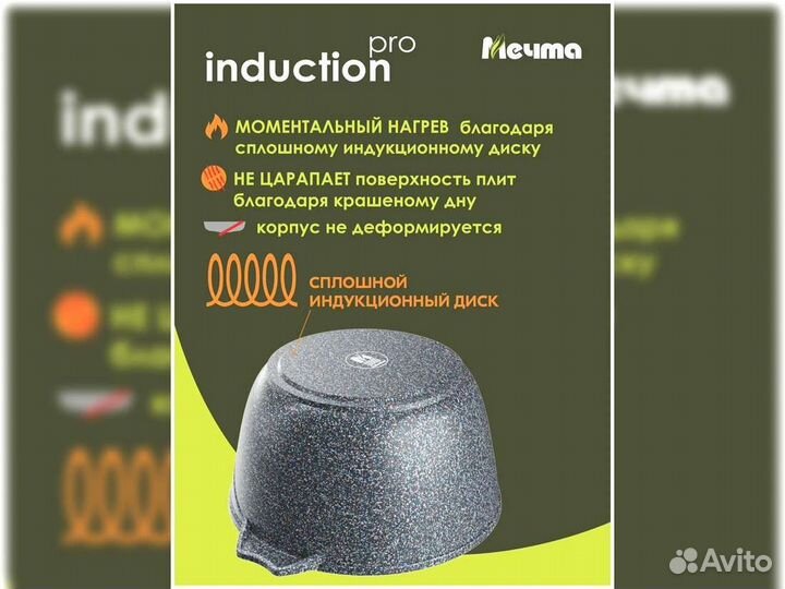 Кастрюля 5л Гранит star induction PRO