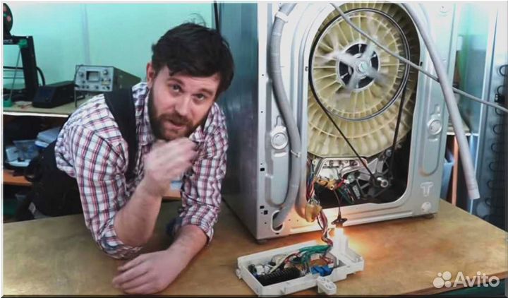 Ремонт стиральных машин на дому