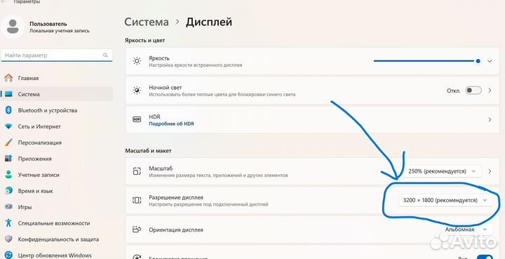 Ноутбук Lenovo, ультрабук, превращается в планшет