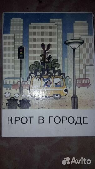 Детские книги СССР