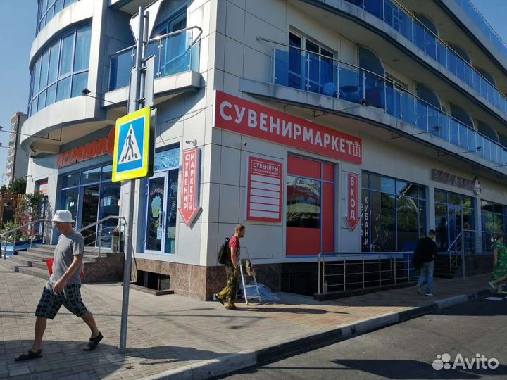 Продавец-кассир