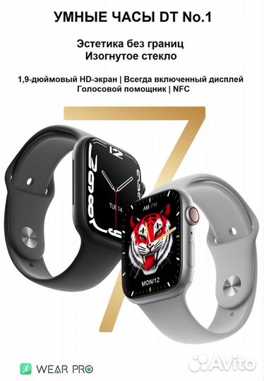 Apple Watch DT NO 1 - Smart Watch DT NO1 Original