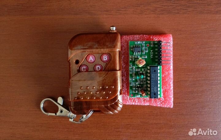 Радиодистанцонный 4 канальный пульт