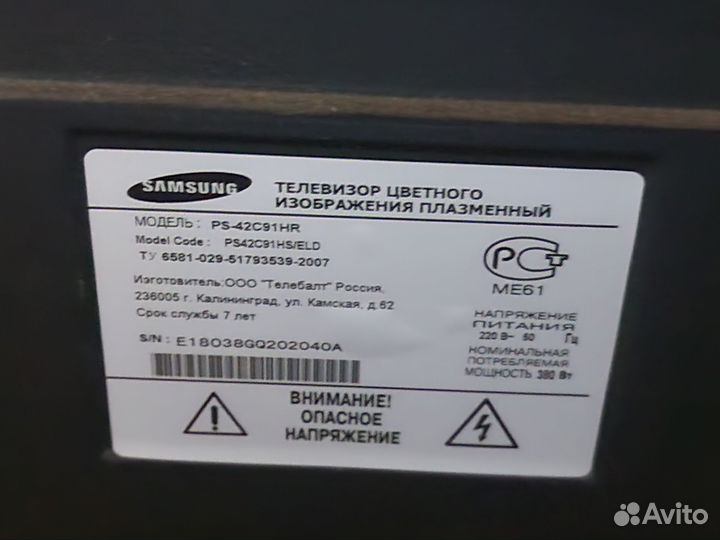Телевизор samsung 43