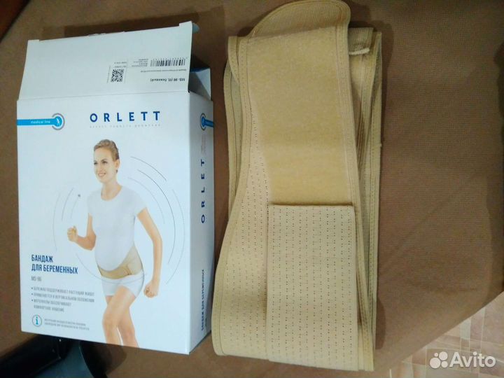 Бандаж для беременных