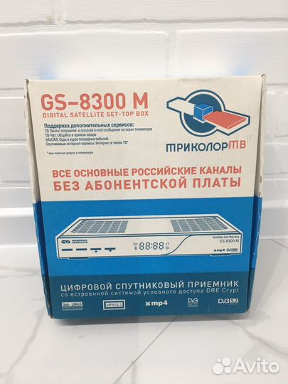 Ресивер триколор gs 8300 М