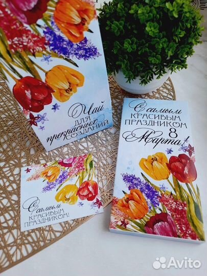 Подарочный бокс учителю/ воспитателю