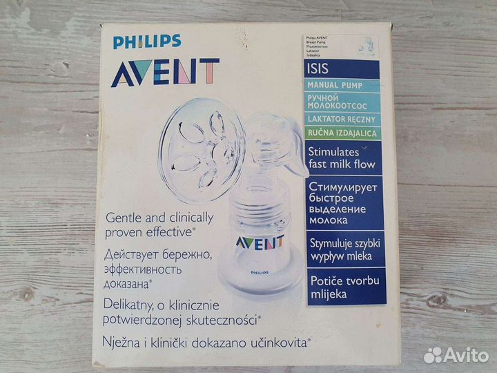 Молокоотсос avent ручной