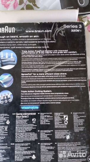 Электробритвы Браун 300с и 320s-4