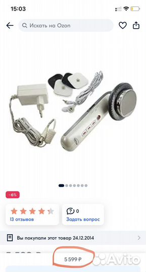 Косметический аппарат Gezatone Cellusage m380