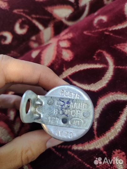 Реле поворота рс57В СССР