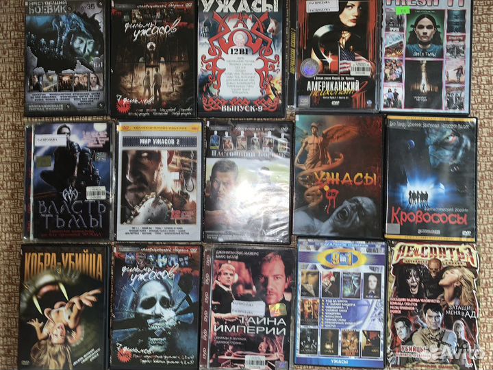 Dvd диски ужасы