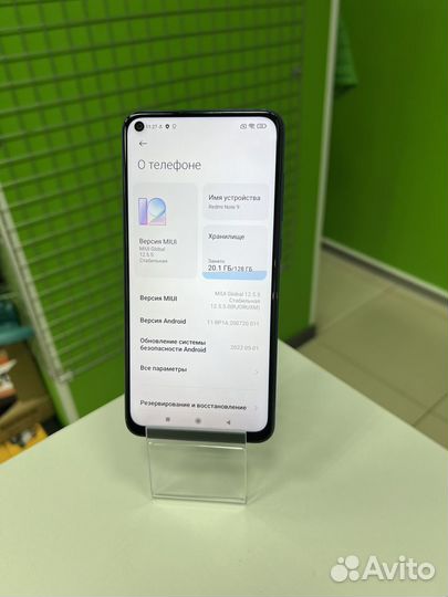 Xiaomi Redmi Note 9, 4/128 ГБ