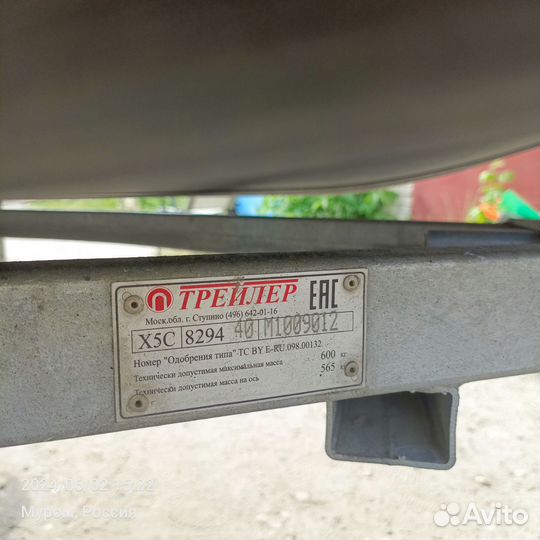 Комплект лодка пвх + мотор + прицеп