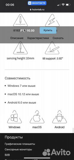 Графический планшет huion hs 611