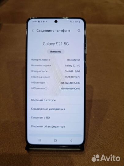 Samsung galaxy S21