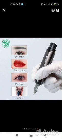 Машинка для татуажа mast
