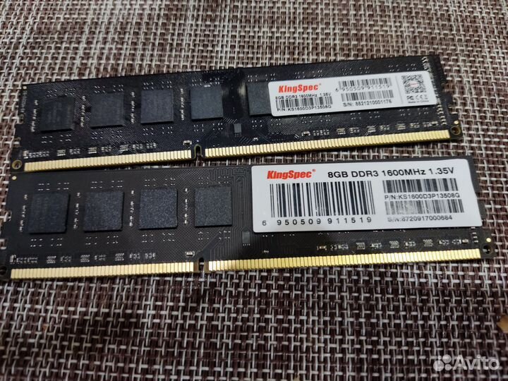 Оперативная память