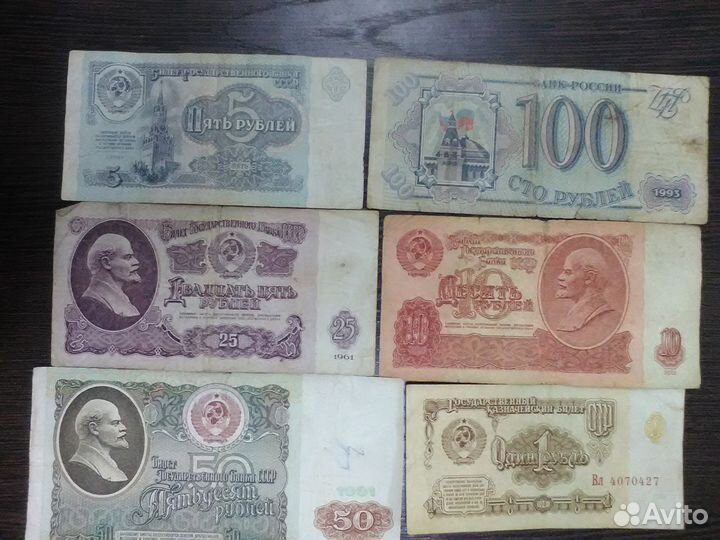 Боны купюры продажа и обмен