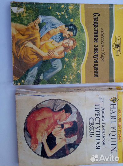 Любовные романы