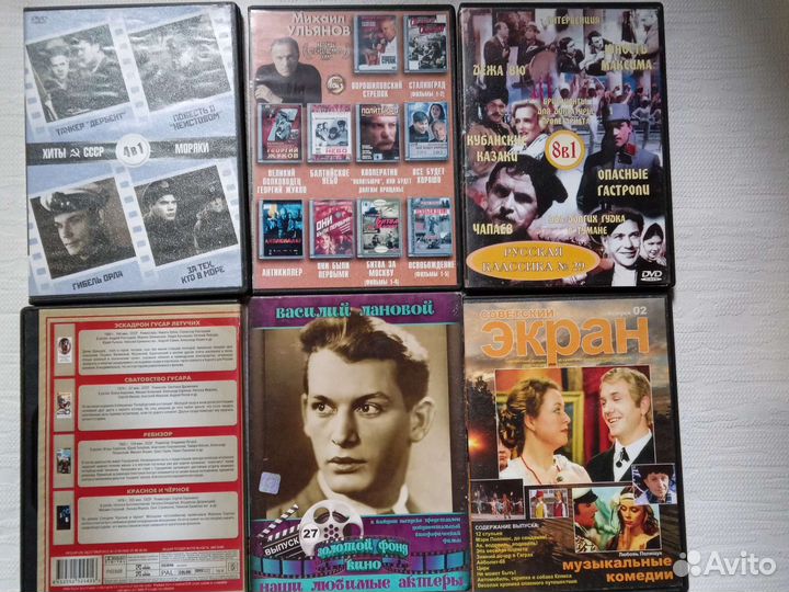 Двд диски фильмы сериалы русское кино