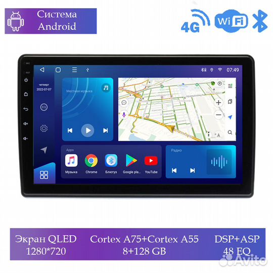 Магнитола Mstar Ts101071D для Volkswagen universal