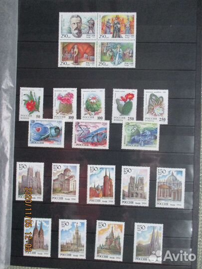Марки России 1992-1995г