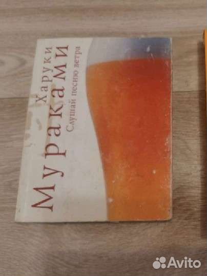 Книги (художественная литература)