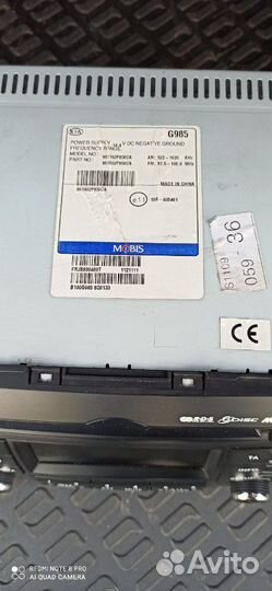 Магнитола на соренто 2