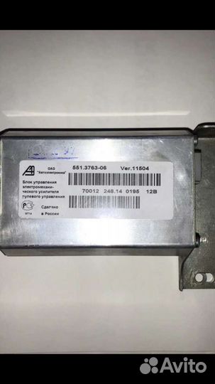 Эур priora, granta ремонт