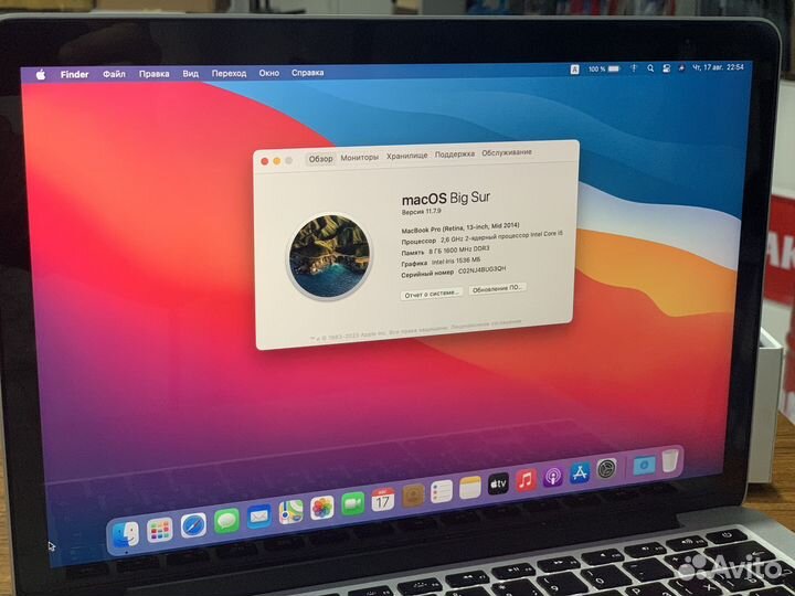 Apple MacBook pro 13 2014