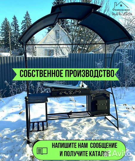 Мангал от производителя