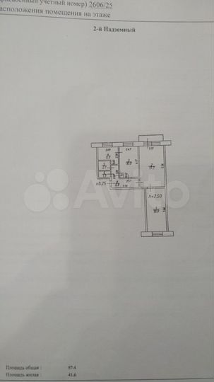 3-к. квартира, 57,4 м², 2/5 эт.