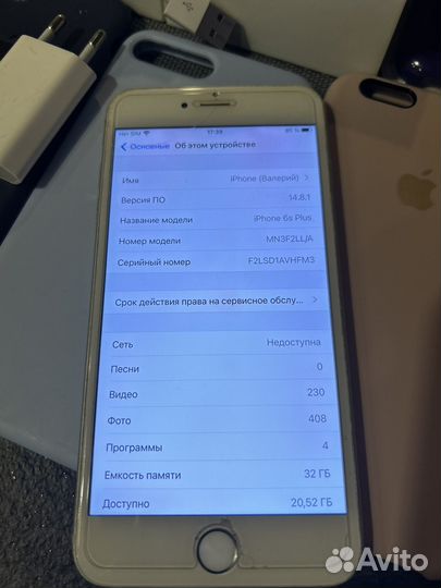 iPhone 6S Plus, 32 ГБ