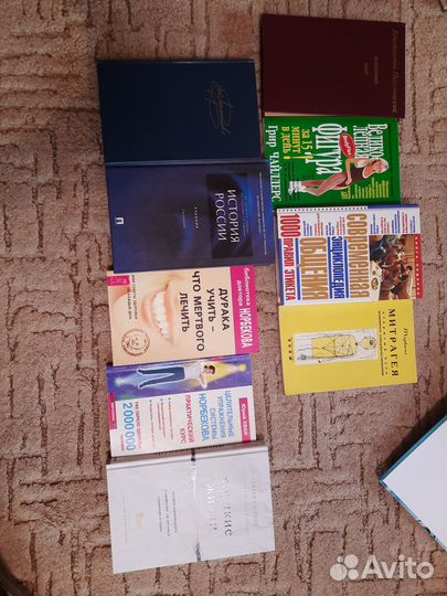 Энциклопедии и книги