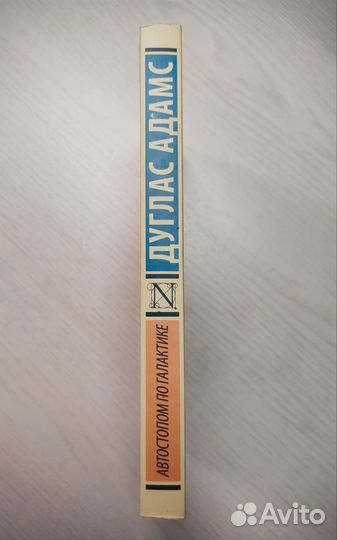 Адамс Дуглас 