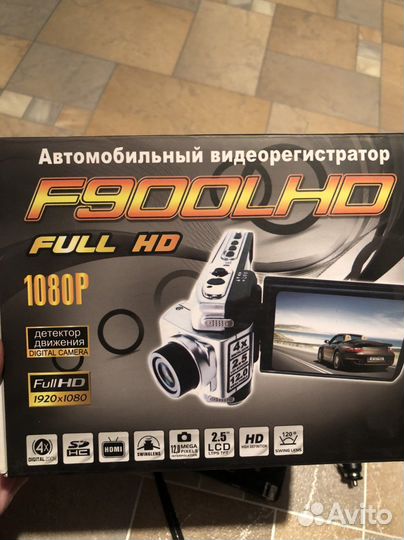 Видеорегистратор