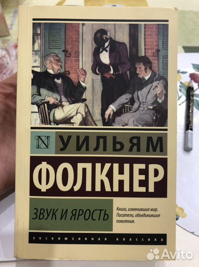 Много разных книг