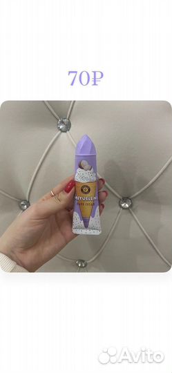 Крем для рук